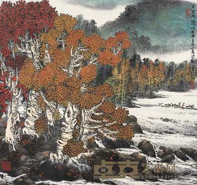 郑百重 生生不息 镜心 64×68cm
